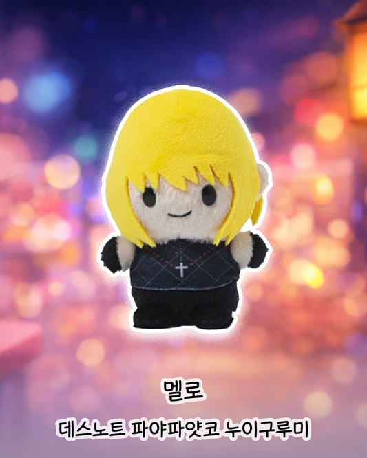 카도카와 데스노트 파야파얏코 멜로 4550687040890