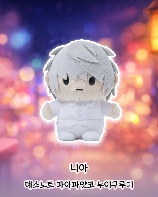 카도카와 데스노트 파야파얏코 니아 4550687040852