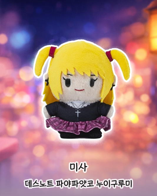 카도카와 데스노트 파야파얏코 미사 4550687040876